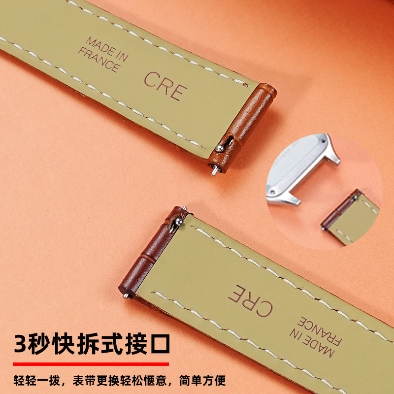 Cinturino in vera pelle da 15m - Cartier Watch Tank recensione e prezzo